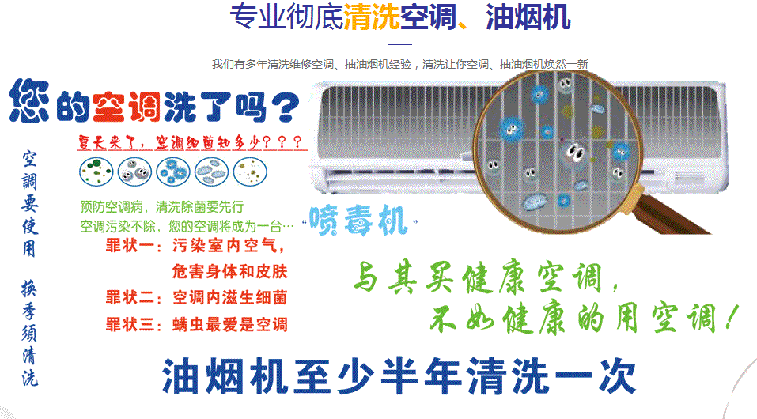 蠡县空调维修售后服务中心电话在哪里找